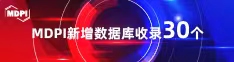 被大鸡巴操入小穴视频喜报 | 11月，30个期刊被数据库收录！